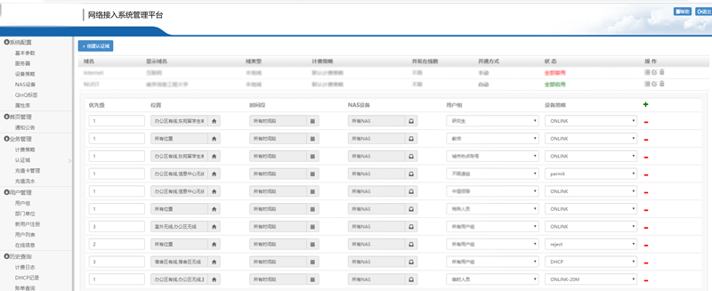 百卓网络-coss内图配图-平台图-模糊删掉.png